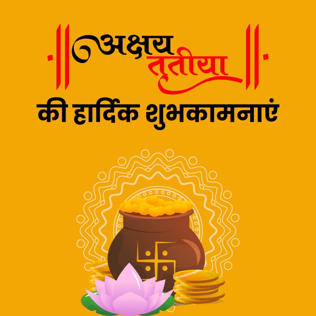 akshay tratiya akshay tratiya image