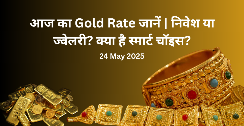 gold price